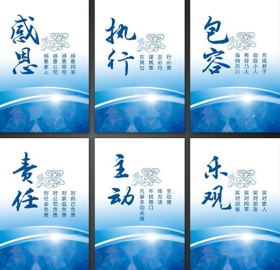 企業(yè)文化.jpg