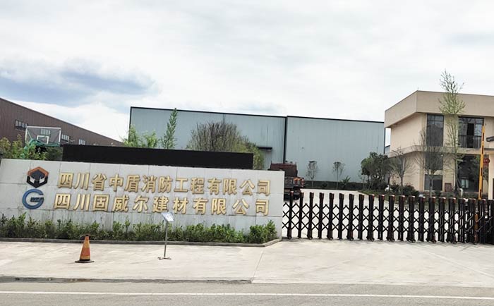 廠區(qū)風貌